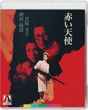 Red Angel Blu-ray