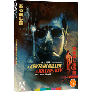 A Certain Killer / A Killer's Key Blu-ray