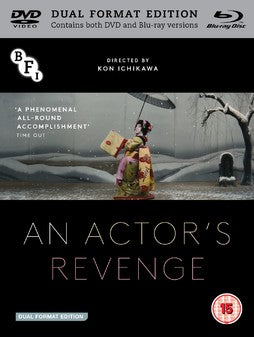 An Actor's Revenge Dual Format