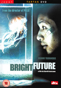 Bright Future DVD