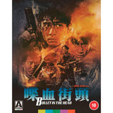 Bullet in the Head Limited Edition Blu-ray