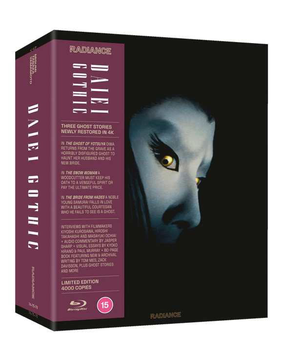 Limited Edition – Page 3 – Film Shop IFI