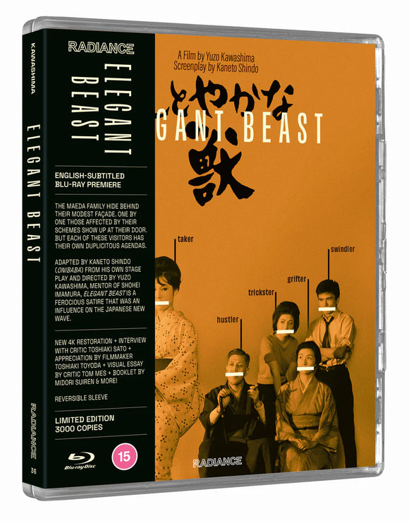 Elegant Beast Blu-ray