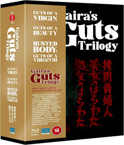 Gaira's Guts Trilogy Blu-ray