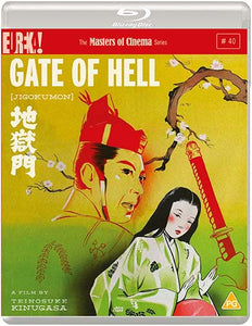 Gate of Hell Blu-ray