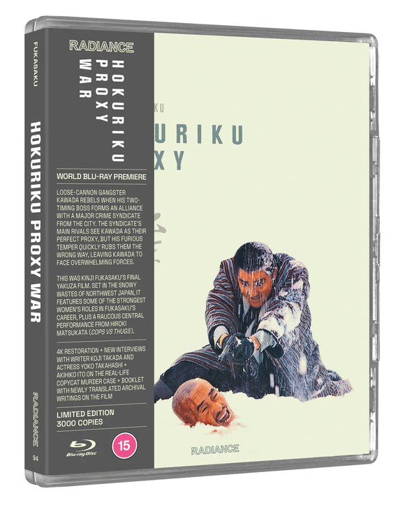 Hokuriku Proxy War Blu-ray