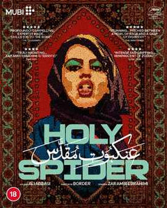 Holy Spider Blu-ray