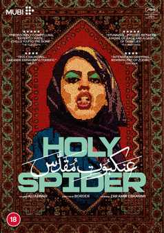 Holy Spider DVD