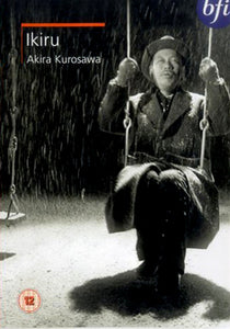 Ikiru DVD