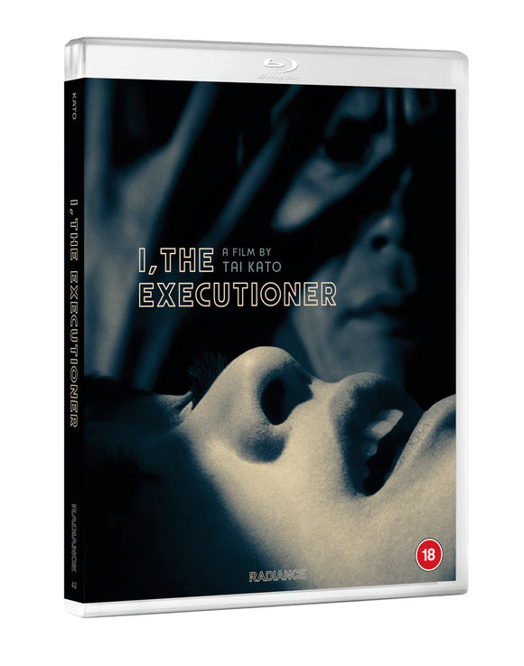 I, the Executioner Blu-ray