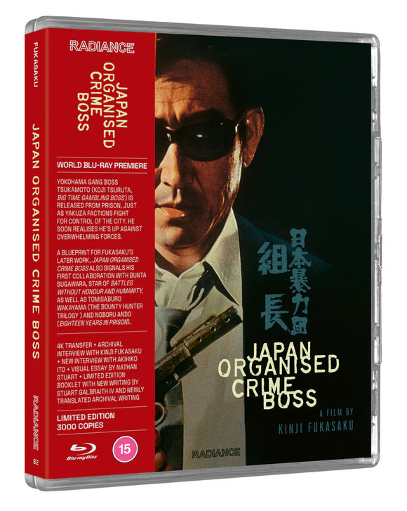 Japan Organised Crime Boss Blu-ray