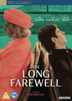 Long Farewell DVD