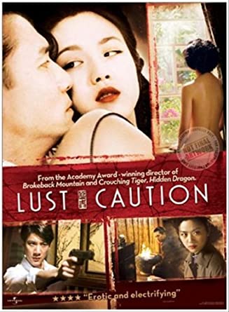 Lust Caution DVD