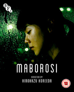 Maborosi Blu-ray