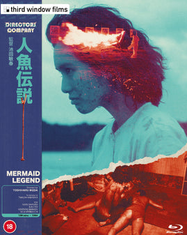 Mermaid Legend Blu-ray