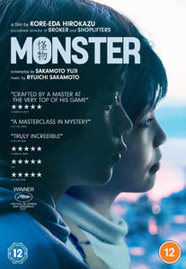 Monster DVD