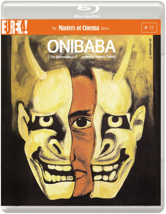 Onibaba Blu-ray