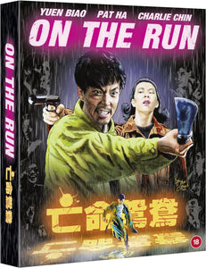 On The Run Limited Edition Blu-ray