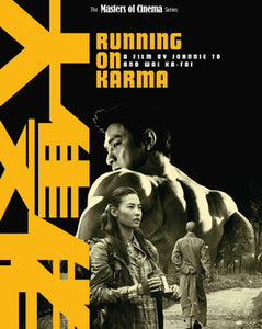 Running On Karma Blu-ray