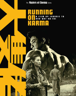 Running On Karma Blu-ray