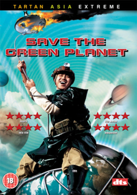 Save the Green Planet DVD