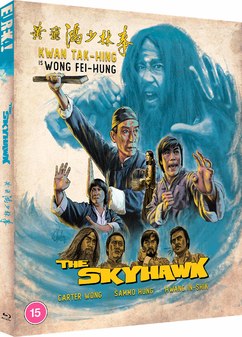 Skyhawk Blu-ray