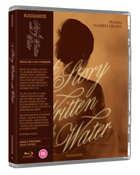 A Story Written with Water Blu-ray