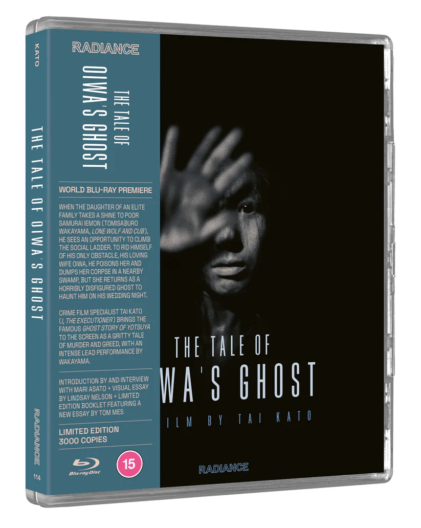 Asian Cinema – Tagged 
