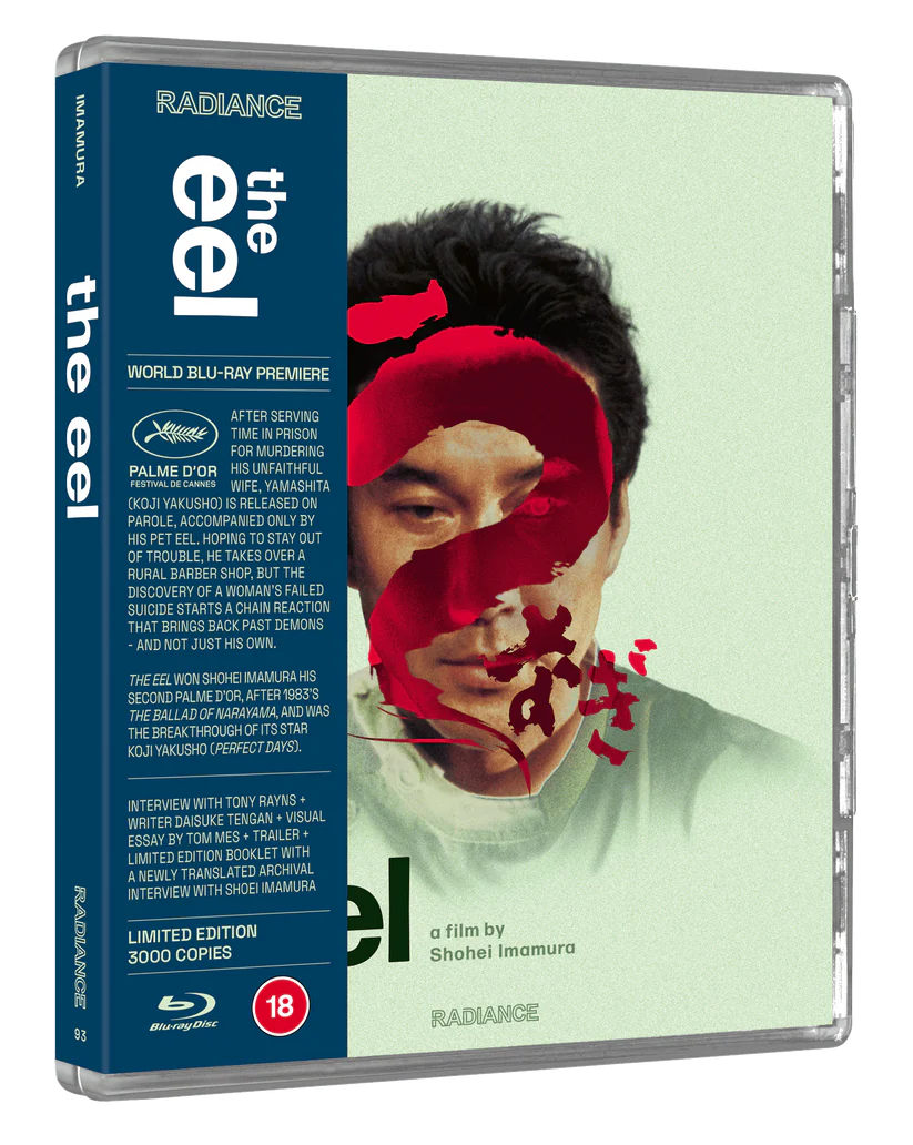Asian Cinema – Tagged 