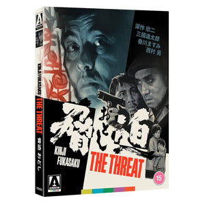 Threat Blu-ray