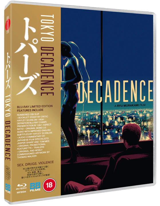Tokyo Decadence Limited Edition Blu-ray