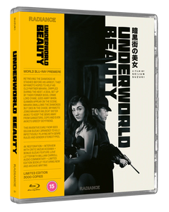 Underworld Beauty Blu-ray