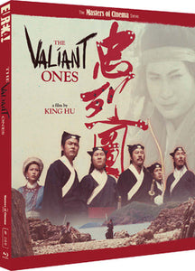 Valiant Ones Blu-ray