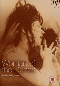 Woman of the Dunes DVD