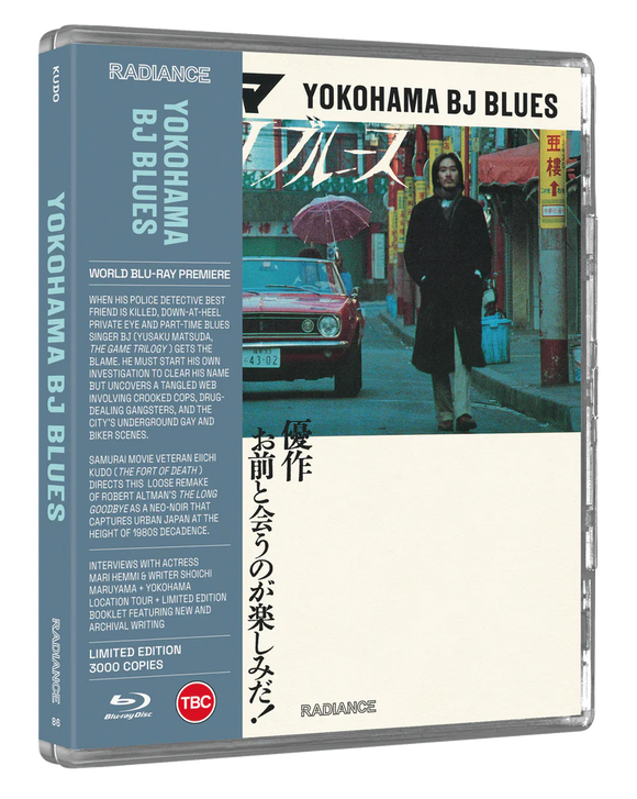 Yokohama BJ Blues Blu-ray