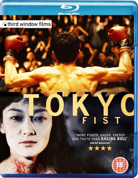 Tokyo Fist Blu-ray