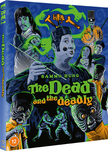 Dead and the Deadly Blu-ray