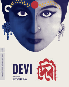 Devi Blu-ray