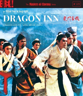 Dragon Inn Dual Format