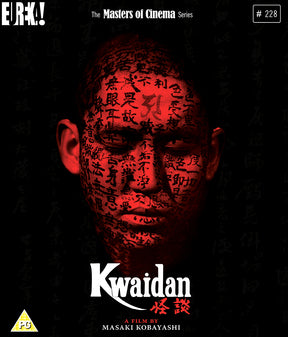 Kwaidan Blu-ray