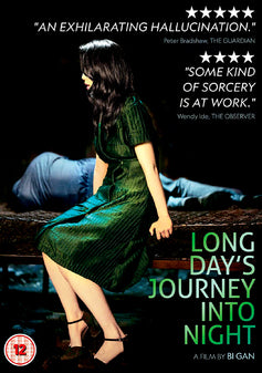 Long Day's Journey Into Night DVD