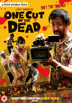 One Cut of The Dead DVD