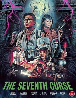 Seventh Curse Blu-ray