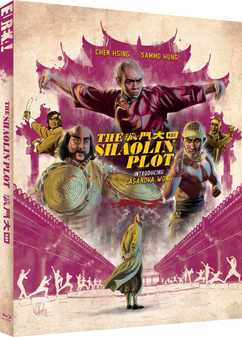 Shaolin Plot Blu-ray
