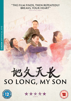 So Long, My Son DVD