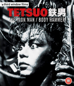 Tetsuo & Tetsuo II Blu-ray