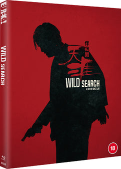 Wild Search Blu-ray