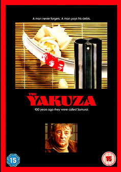 Yakuza DVD